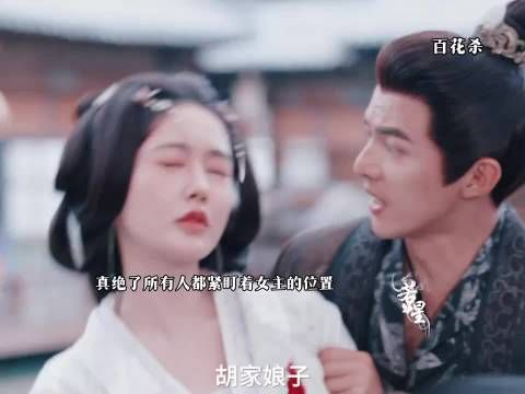 这个前婆婆怎么又盯上女主了