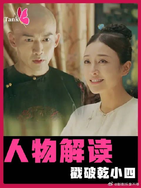 容音是什么时候发现,乾小四开始喜欢魏姐的呢?
