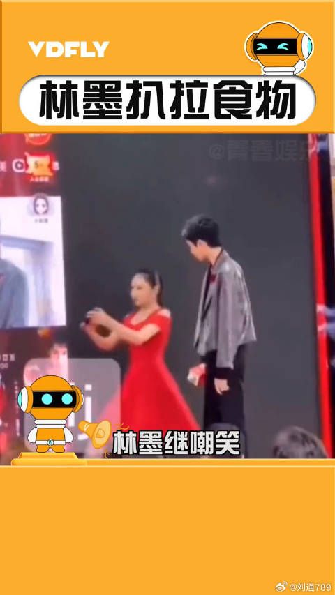 林墨 身为爱豆,要多注意一下言行吧微博VC计划