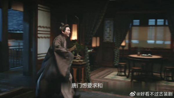唐门内斗第一枪,暗河识破求和计