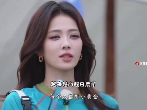 白鹿真的有点心酸了!精心化妆3小时出门遇到纯天然顶美!