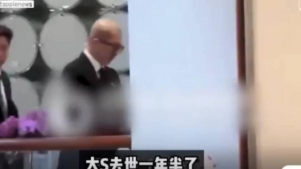 大S遗产分配方案出炉,汪小菲首回应尊重选择