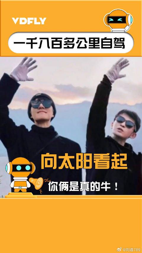 董子健 自驾一千多公里来西宁,是真的勇!