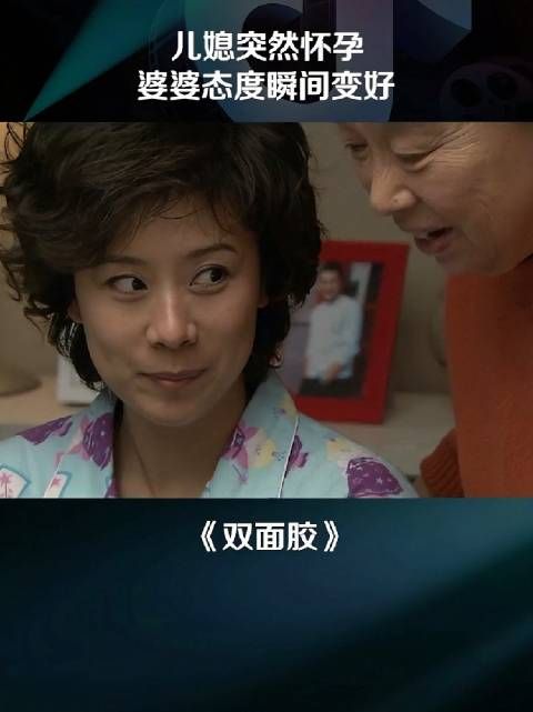 其实丽娟真的很善良,如果这个老太婆对她不这么坏,她们应该能生活的挺幸福的