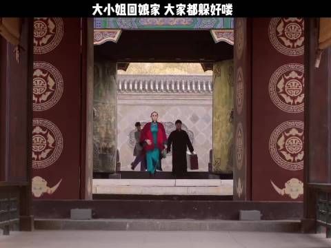 大帅:闺女回娘家了,感觉家里空落落的 少帅 高叶