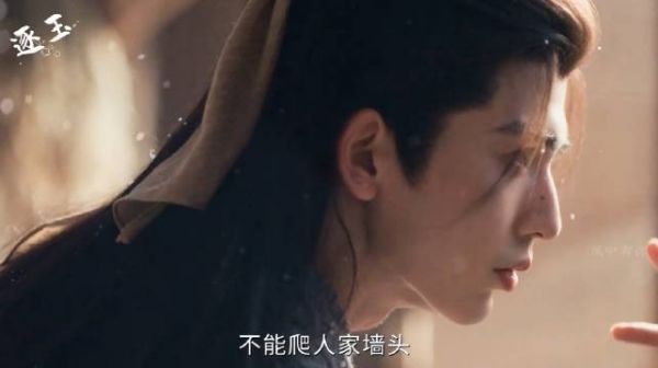 逐玉:天呐,啥觉得谢征不像姐夫,到像亲爹接闺女回家