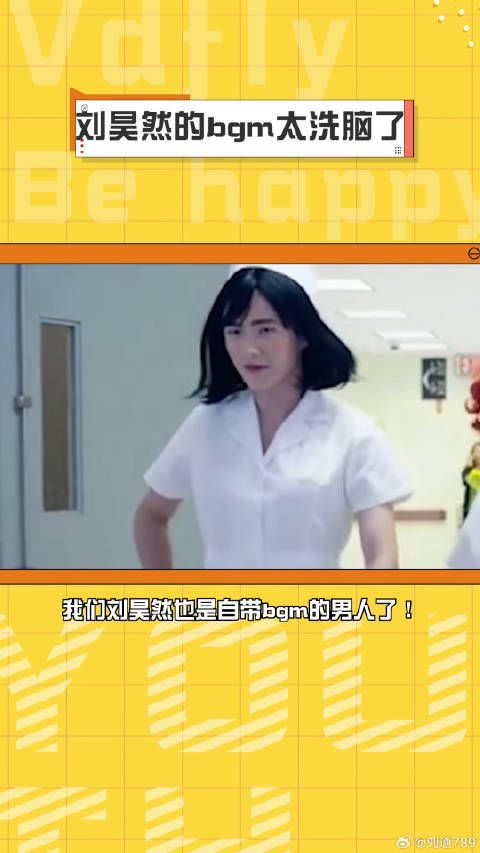 刘昊然 的bgm太洗脑了,所以这个歌的原调究竟是怎样的?