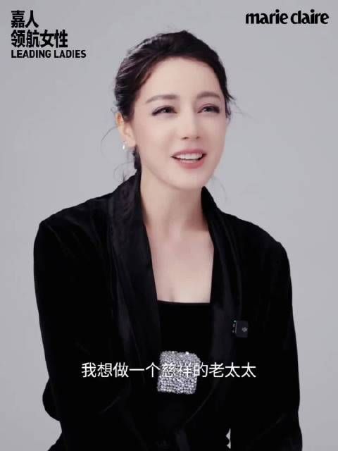 60岁,迪丽热巴想做一个慈祥的老太太