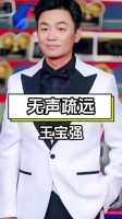 少了王宝强助阵，港囧口碑票房双双大幅下滑 明星人物传