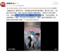 冉莹颖邹市明收入将分开结算，“你还你的朋友，我还我的朋友”