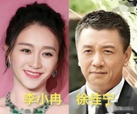 李小冉风波升级! 曝演戏录综艺是为了还债，如今她终于不再端着