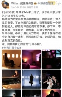 何穗遛娃被偶遇，本人又瘦又白气质好，儿子腿好长感觉好欢乐