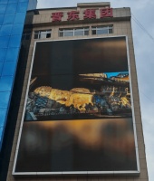 晋遇大足·石刻传声——大足石刻研究院赴山西太原开展深度文旅宣推