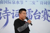 章丘27岁导游首战诗词擂台赛，以诗词赋能文旅讲解
