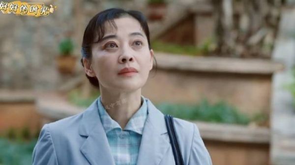 好好的时光:庄学习去告诉花姑要加把劲不然真的当不上他后妈了