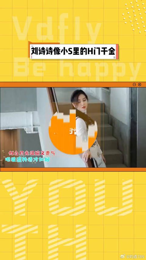 刘诗诗参加盛典晚宴的照片放出,即使是抓拍也很绝…