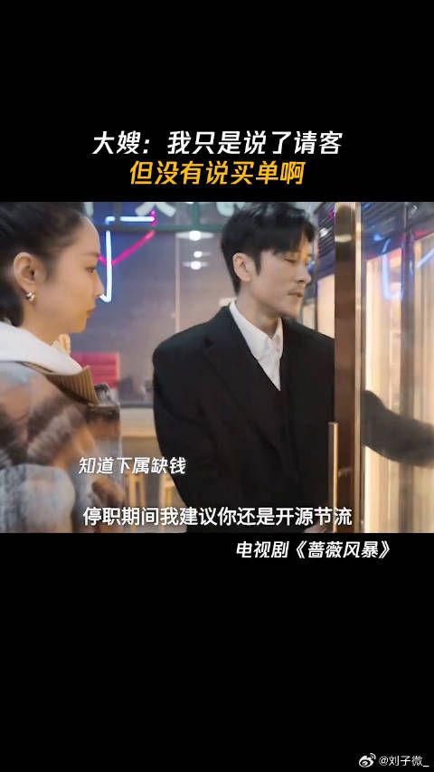 毫无疑问,于时是个冤大头 高叶