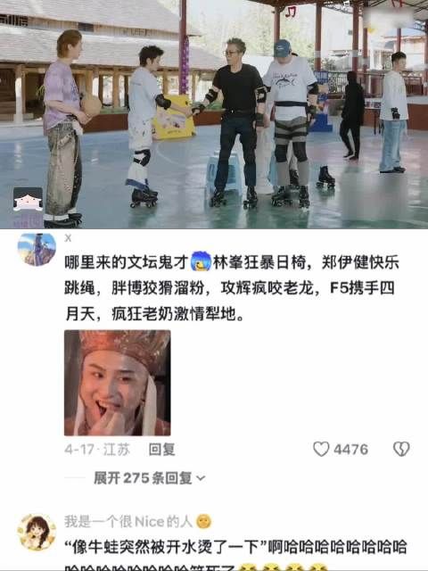 阿信演唱会上摔跤,吴建豪施救,失忆提问与F3互动暖心