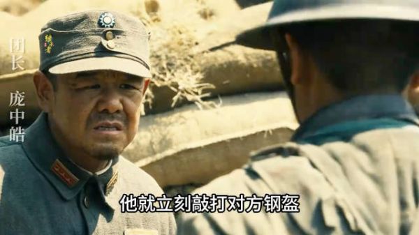 于和伟万茜新剧团长敲打士兵钢盔引热议