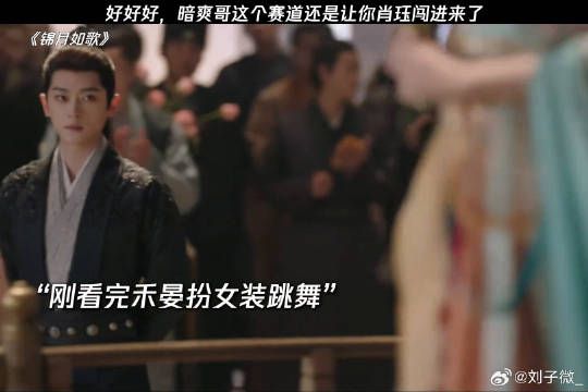 好好好,暗爽哥这个赛道还是让你肖珏闯进来了 丞磊 微博VC计划