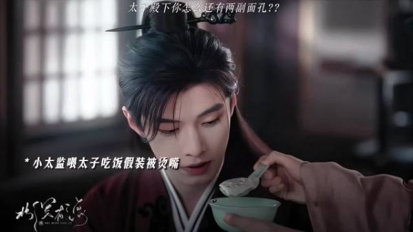 萧华雍的两副面孔,取决于媳妇和其他人