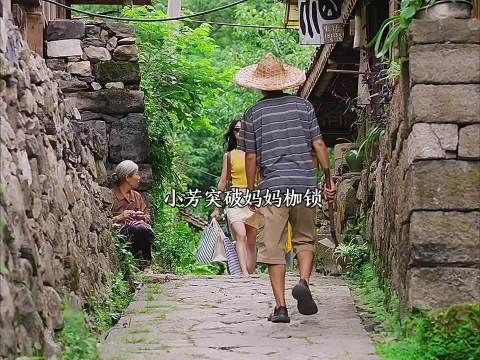 小芳:妈妈从不该被身份束缚,母亲标签从来困不住独立自我