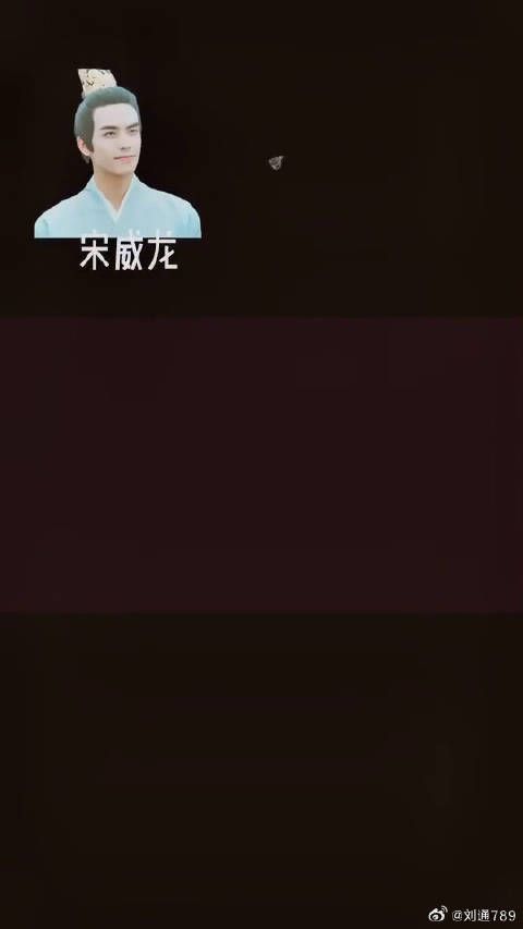 张艺兴 张彬彬 吴磊 宋威龙 白敬亭 张新成 你最吃谁的颜值~微博VC计划