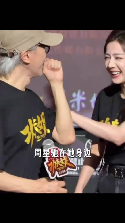 热巴和星爷两个人完全就是高山流水遇知音啊!星爷:你还会山歌啊