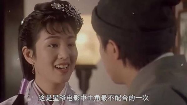 唐伯虎点秋香:巩俐多次拒绝周星驰要求,影片中原本没有对穿肠?