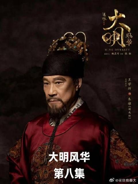 感觉金豆子快被气死了,朱棣翻脸不认账了