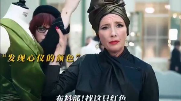设计稿可以被拿走,但才华不会,是母女也是宿敌
