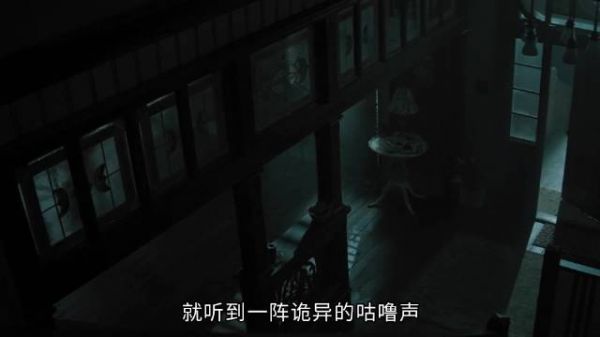 深夜惊醒,门外诡异身影,怪物步步逼近