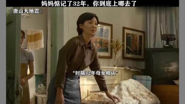妈妈跪下的那一刻,我的眼泪止不住! 徐帆