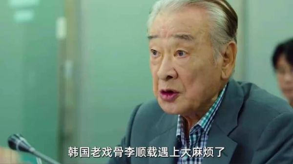 老戏骨无奈隐退小岛,却意外听懂狗狗语