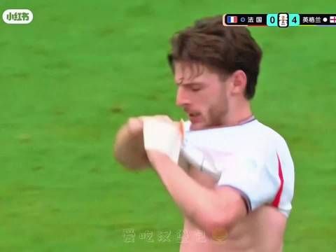 大方的大米,懂事的导播~真的不怪图赫尔,毕竟这个大米真的太美味了