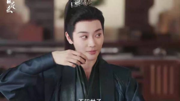 步疏林相亲崔晋百,三人约会争风吃醋
