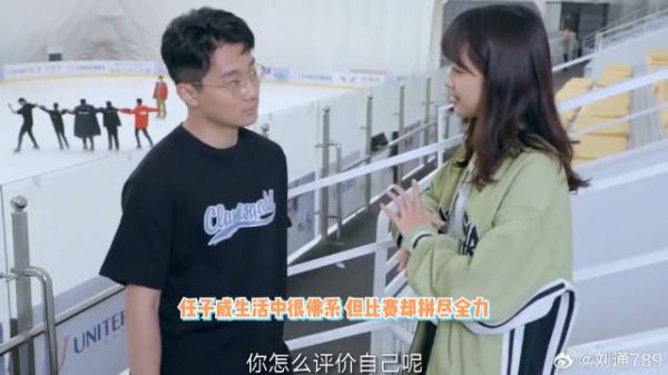 王冰冰说年轻人嘴上佛实际却很拼!采访冠军任子威,业务能力一流王冰冰