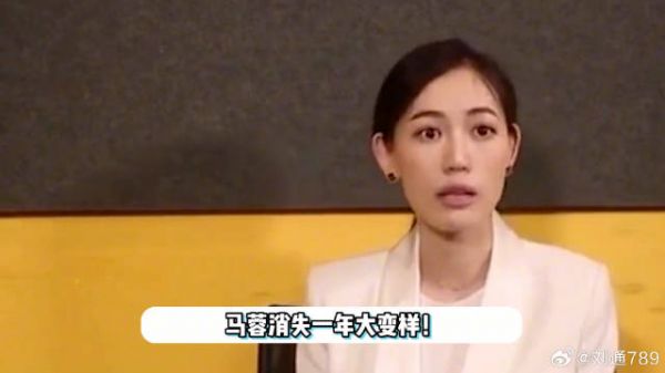 王宝强前妻马蓉晒近况,消失一年大变样,疑花1500万移居国外 马蓉 娱乐播报台