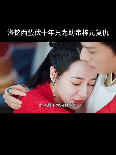 洛铭西看到安乐跟别人暧昧,醋意满满却无法宣之于口