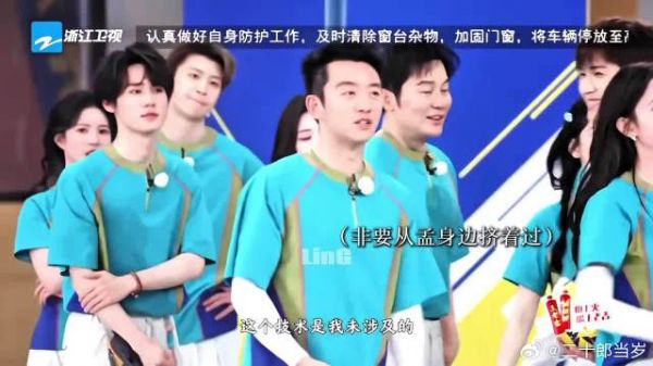 这期也是甜晕了
