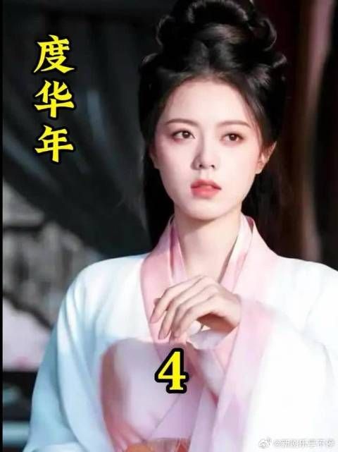 李蓉没想到害死自己的竟不是裴文萱,而是上一世的白月光