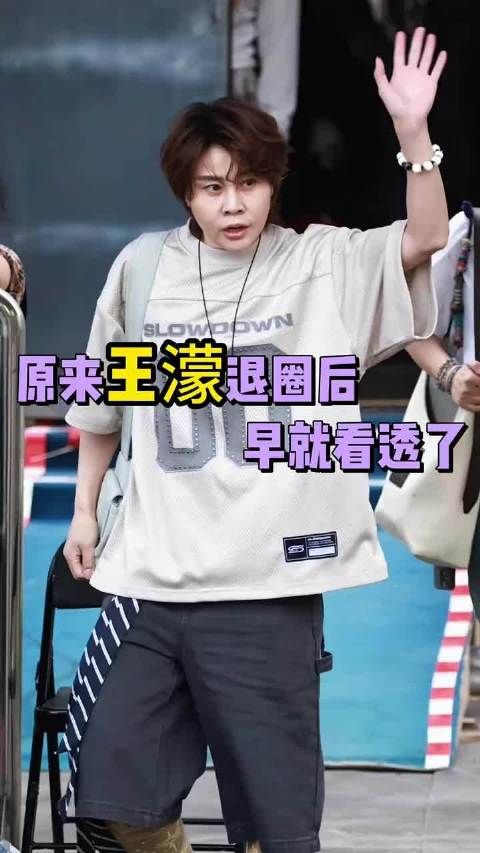 原来王濛退圈后早就看透了,再次提起满是心酸