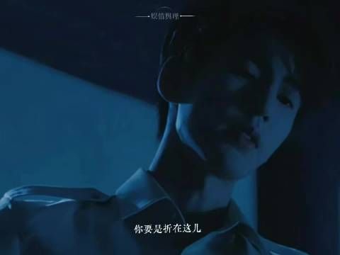 任素素活了,慕容清峄疯了,《这一秒过火》走势