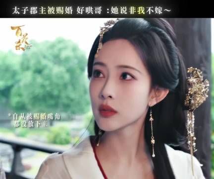 百花杀孟子义何与实打实亲了一分钟