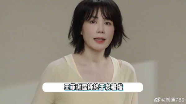 王菲晒谢霆锋敷面膜照,男方生无可恋