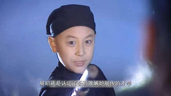 展昭误以为公孙策杀兄,真相大白后为蒙放兄妹挡箭