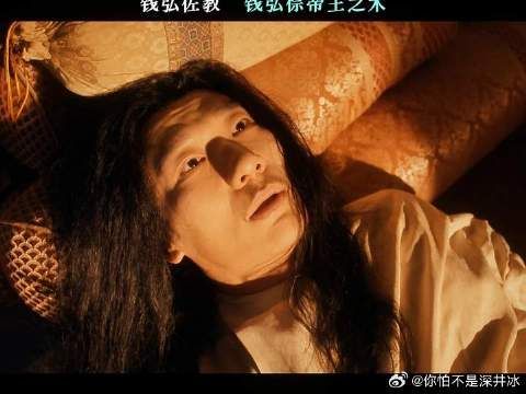 钱弘佐教钱弘倧帝王之术