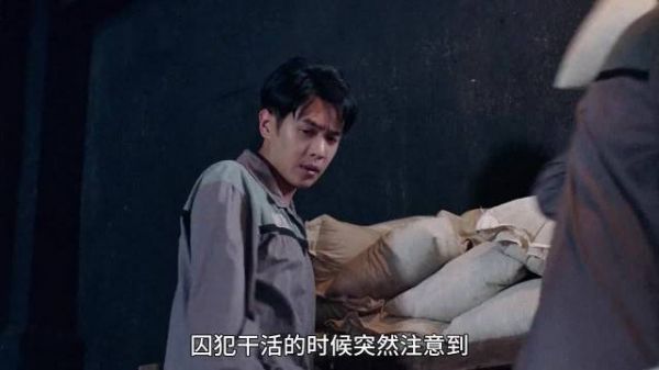 囚犯发现仓库超细辣椒粉,想出一招天衣无缝的越狱妙计