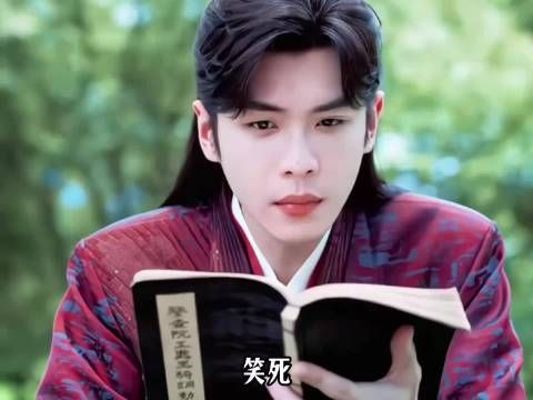 笑死,我就知道穿越剧是骗人的,古代状元可不是现在高考能比的!