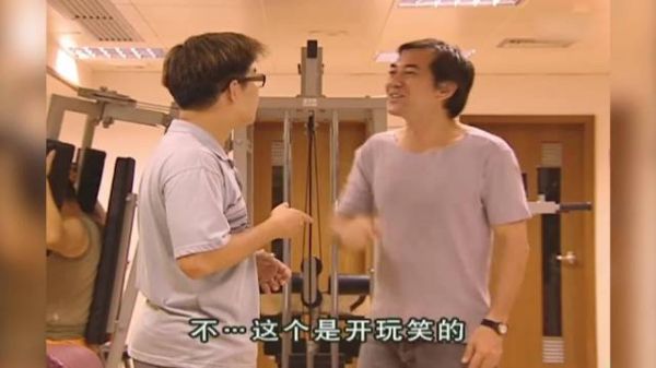 教练寻武林高手建功夫足球队,铁头功轻功气功齐上阵